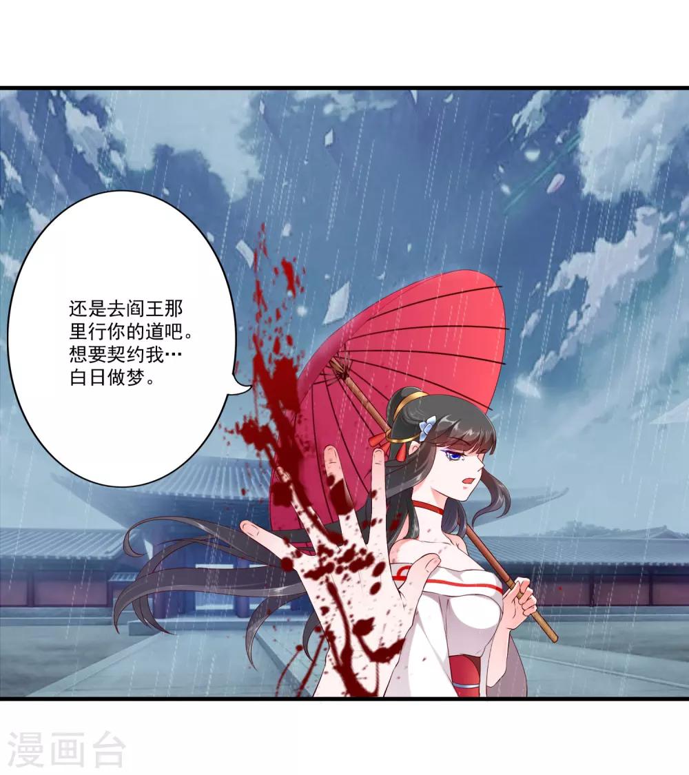 第80话-第88话