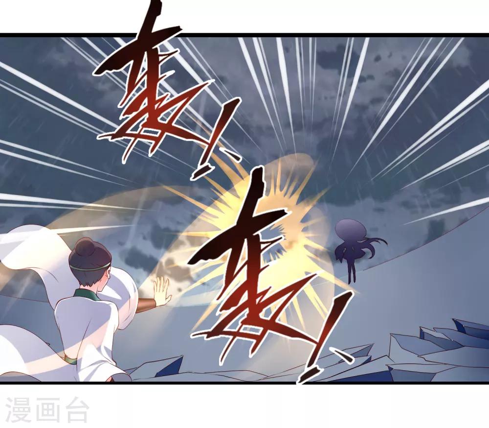 第80话-第88话