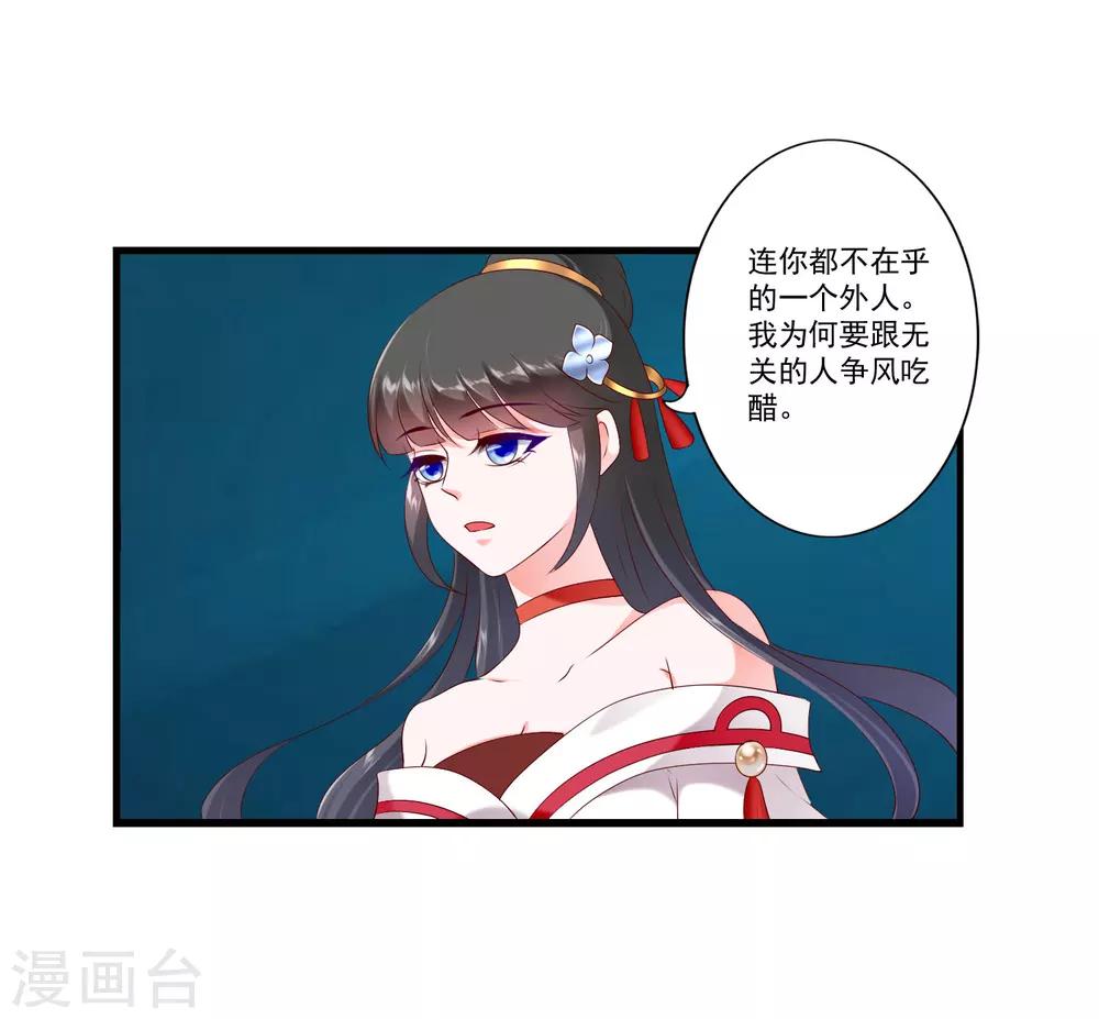 第80话-第88话