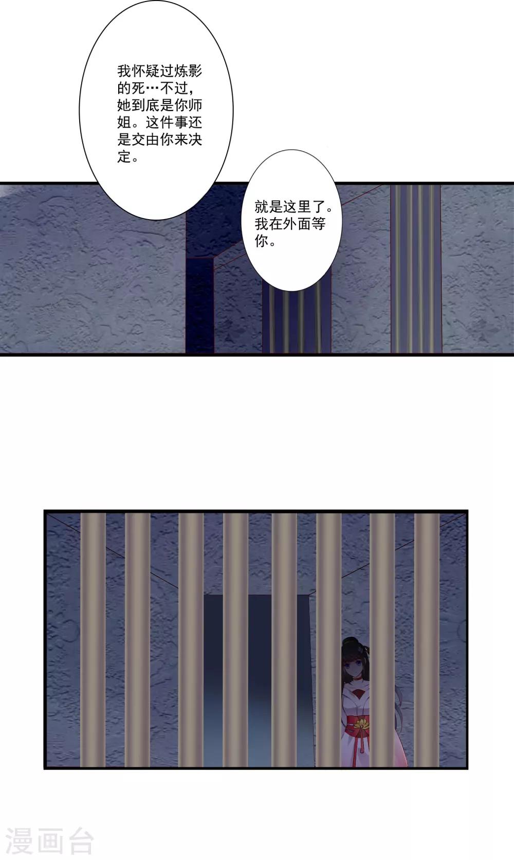 第80话-第88话