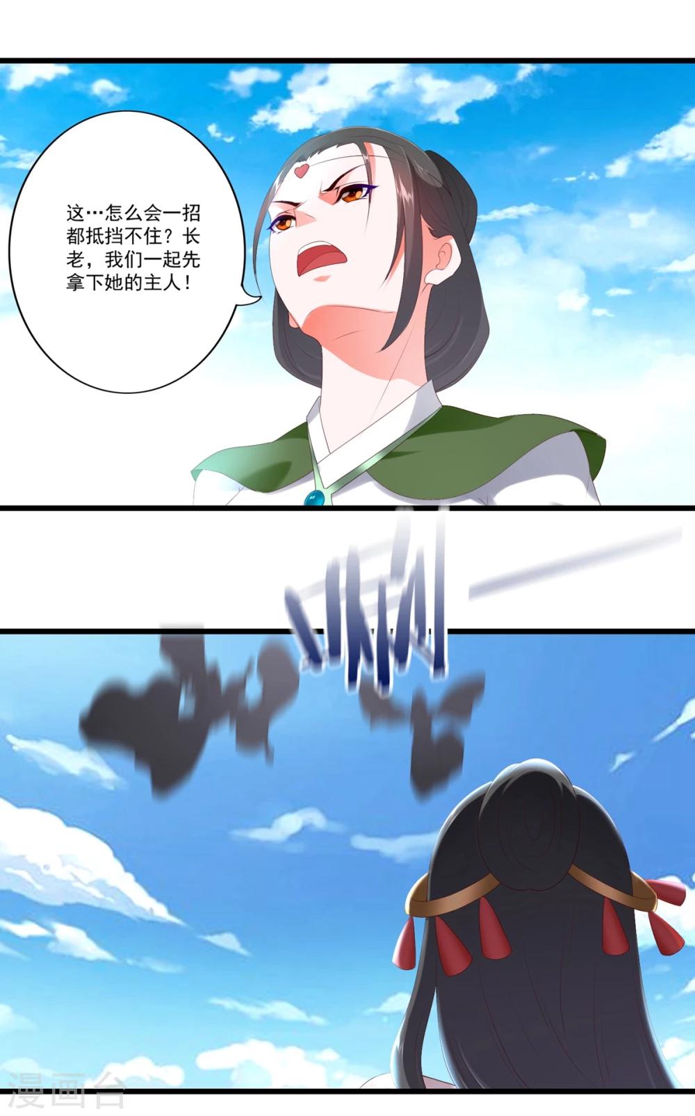 第82话-第90话