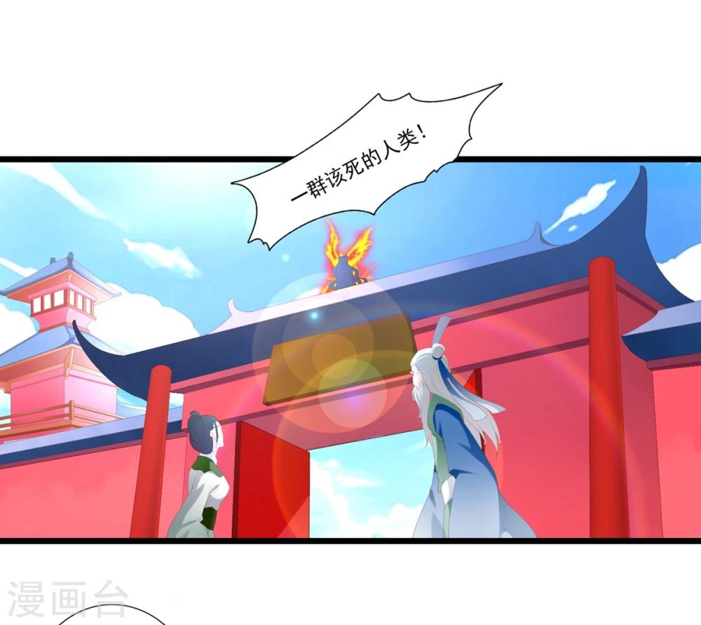 第82话-第90话