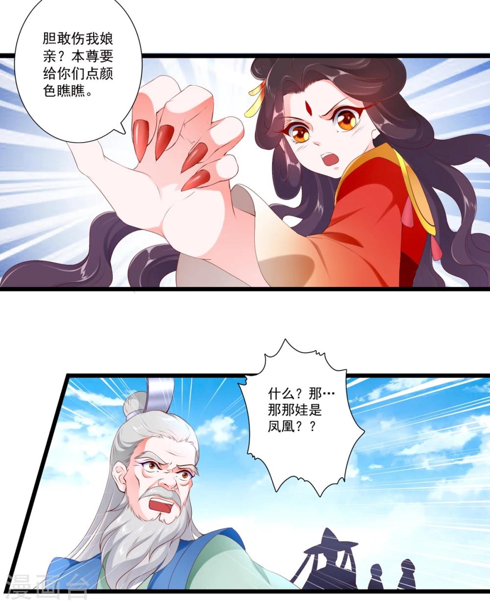 第82话-第90话