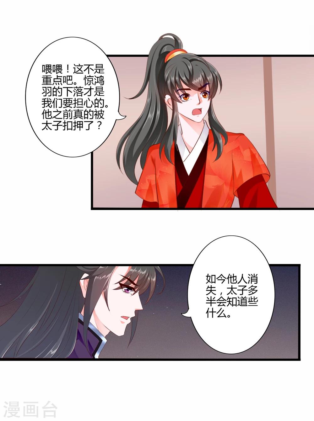 第85话-第94话