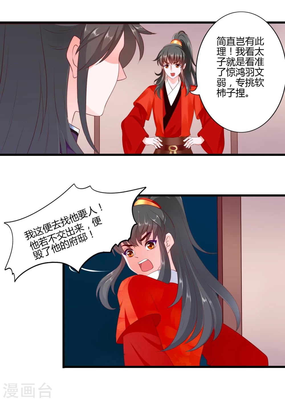 第85话-第94话