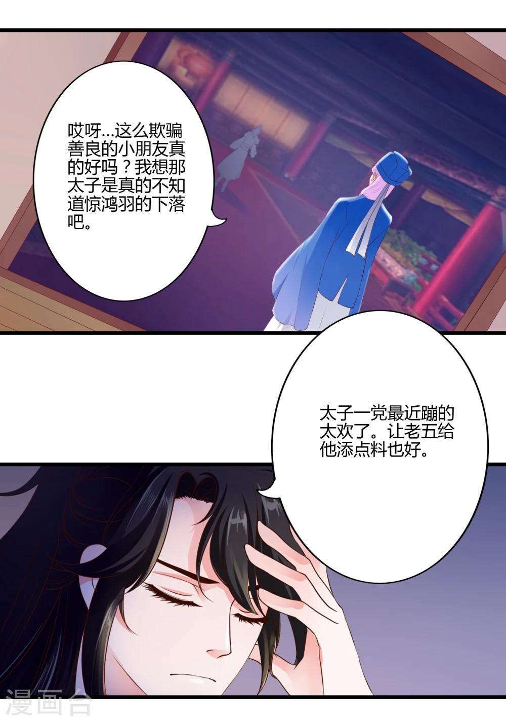 第85话-第94话