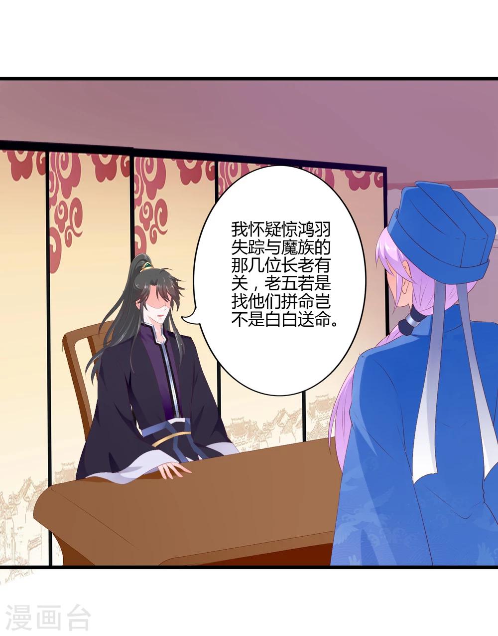 第85话-第94话
