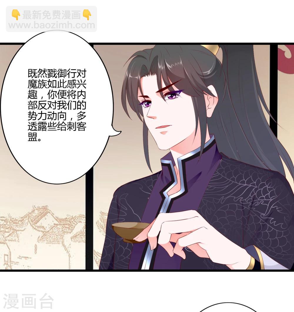 第85话-第94话