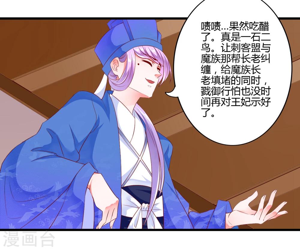 第85话-第94话