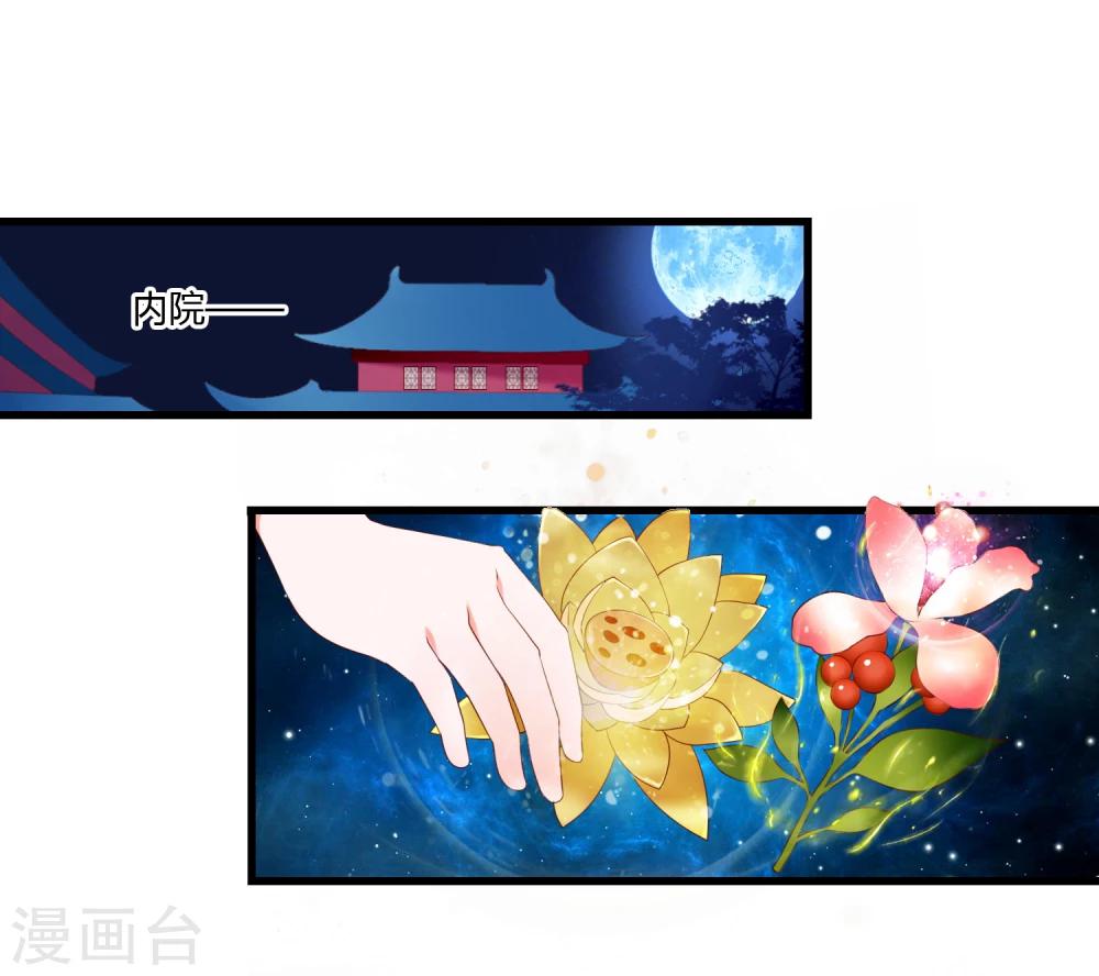 第85话-第94话