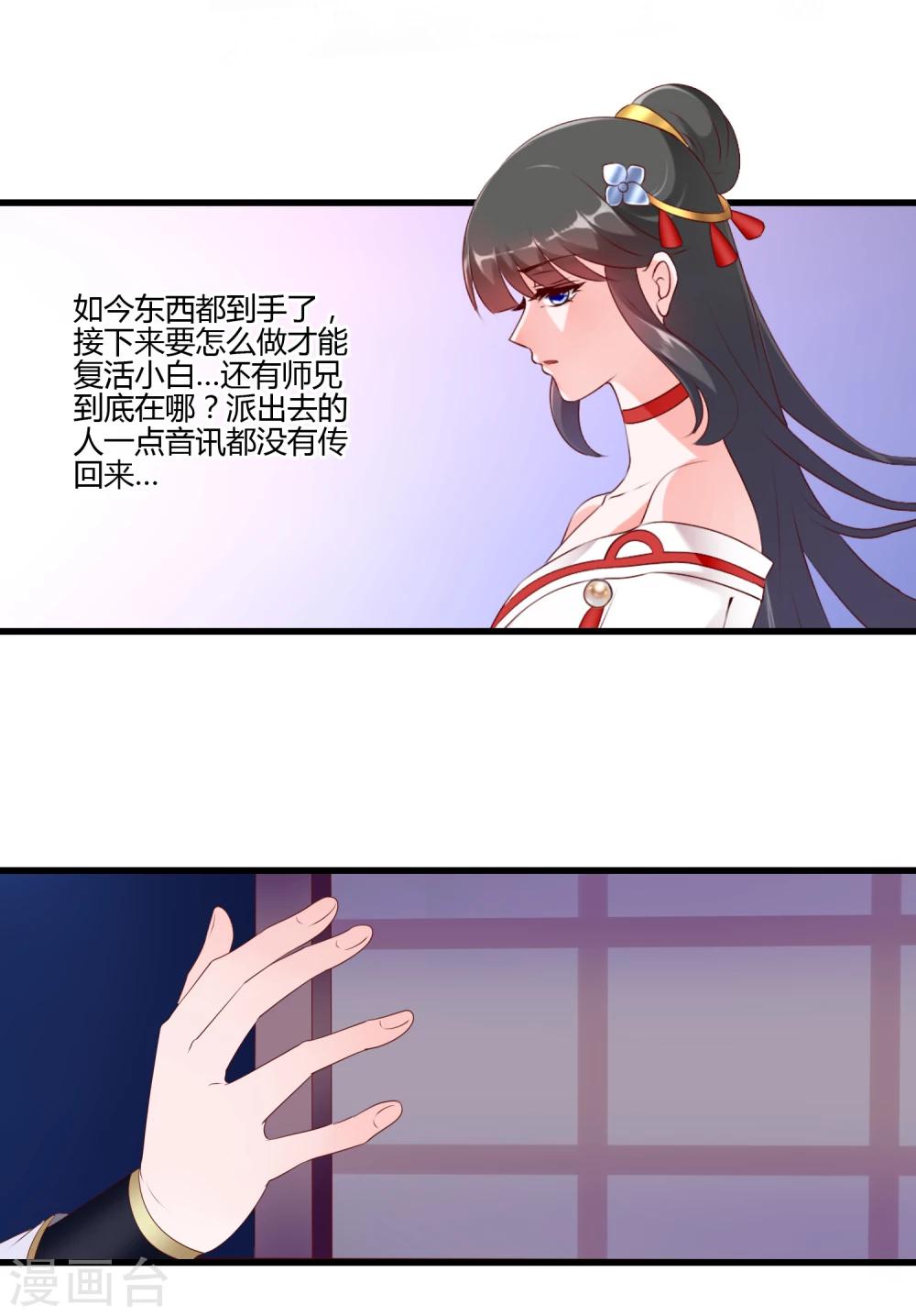 第85话-第94话