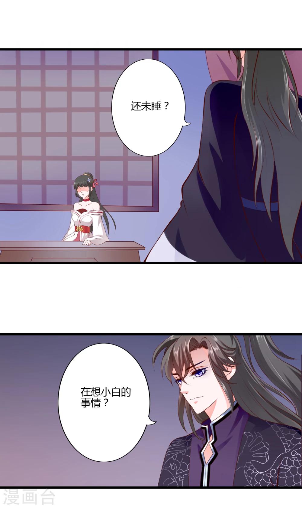 第85话-第94话