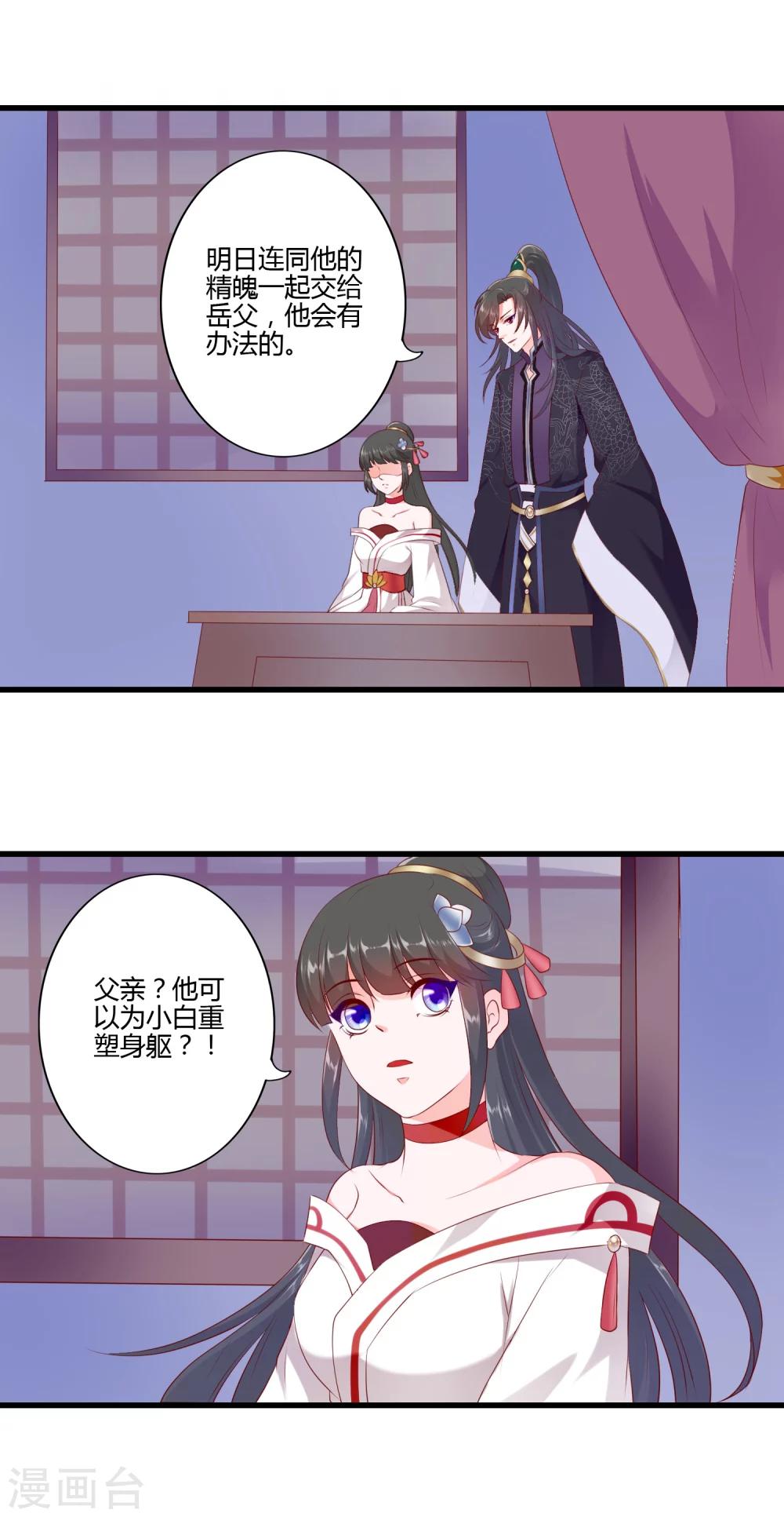 第85话-第94话