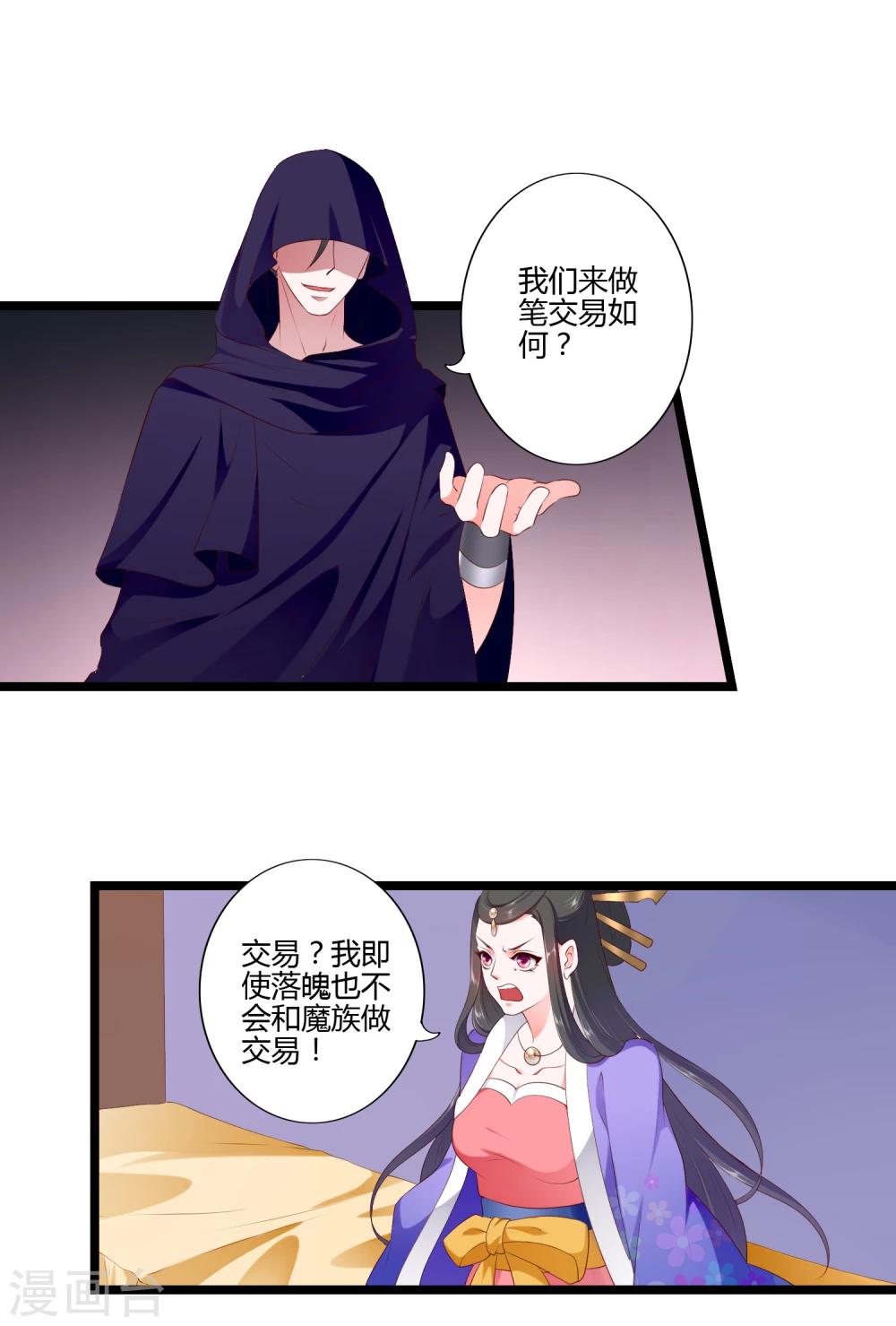 第85话-第94话
