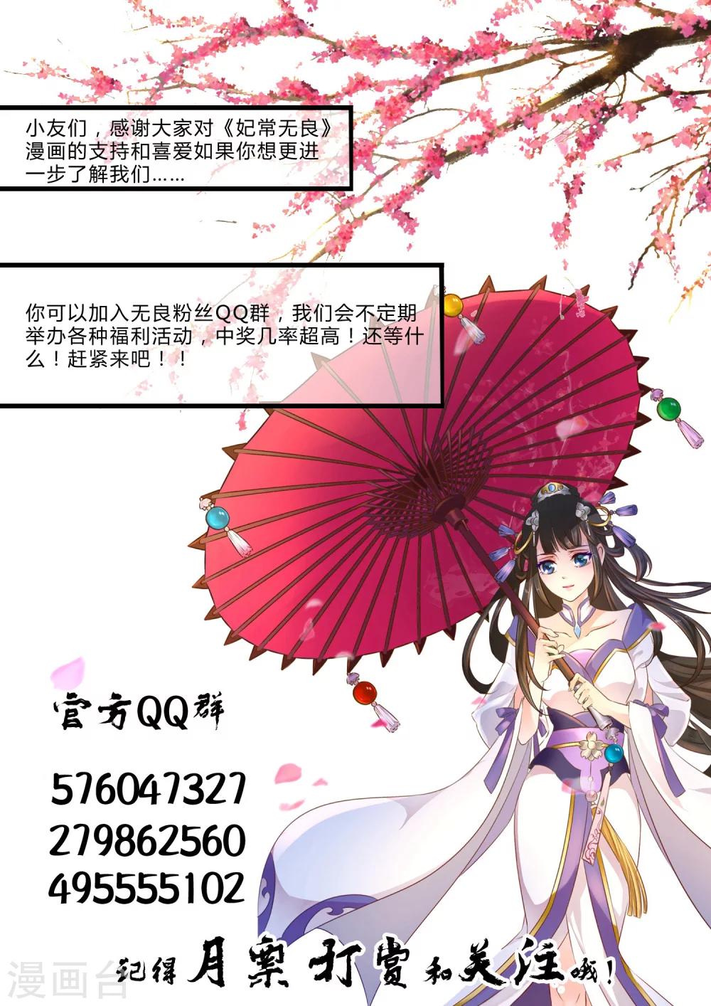 第85话-第94话