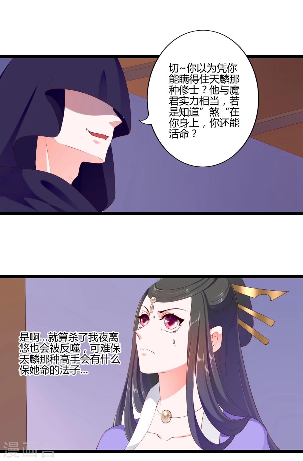 第85话-第94话