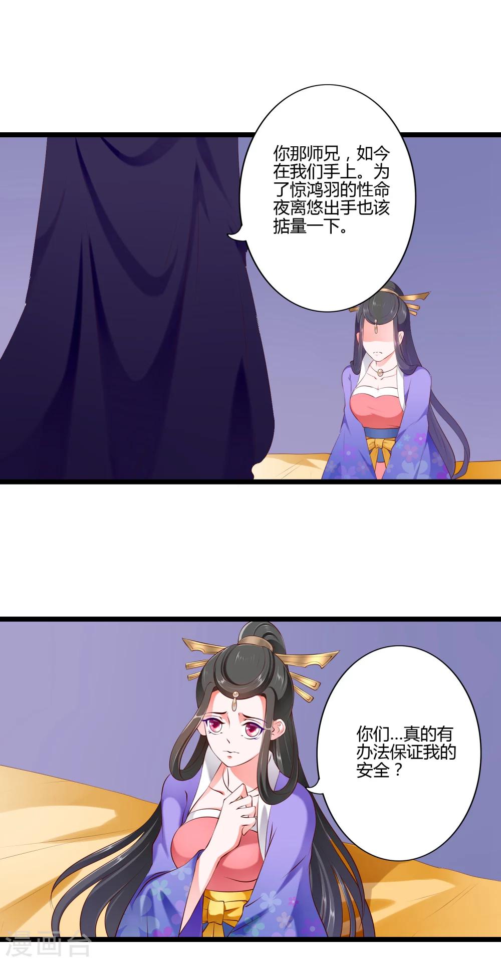 第85话-第94话