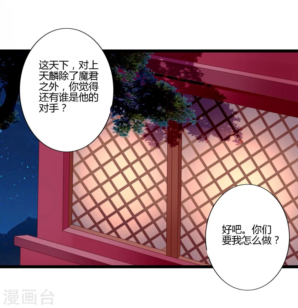 第85话-第94话