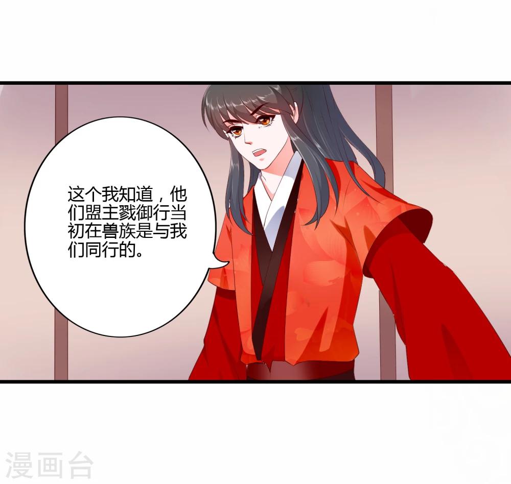第85话-第94话