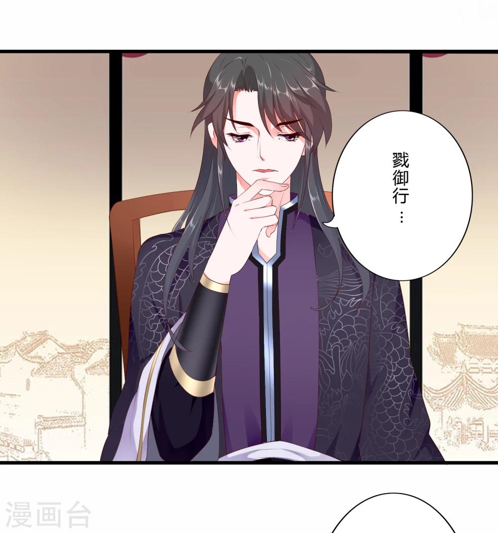 第85话-第94话