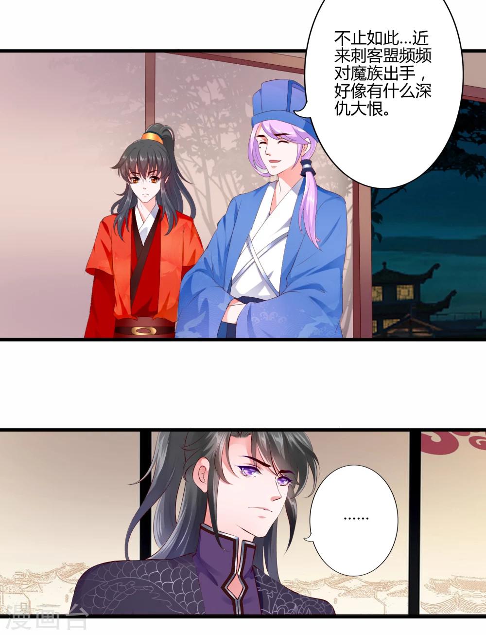 第85话-第94话