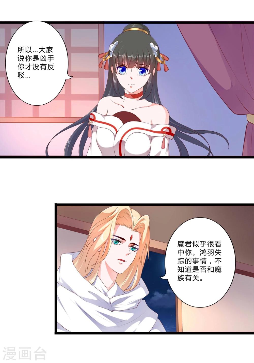 第87话-第96话