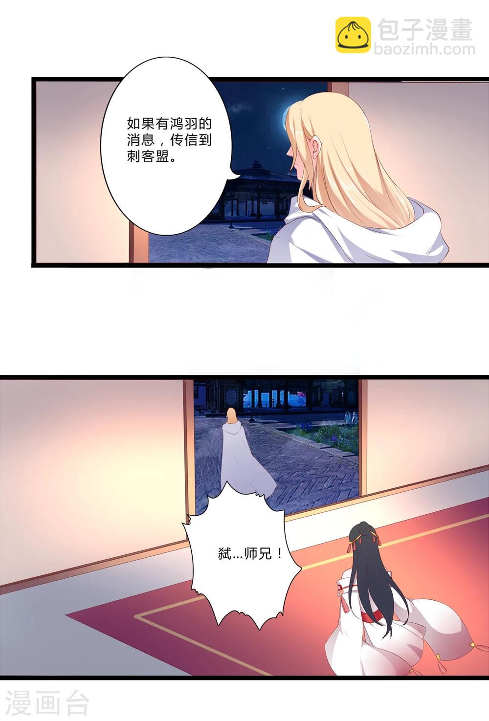 第87话-第96话