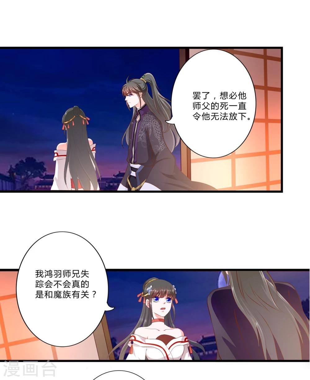 第87话-第96话