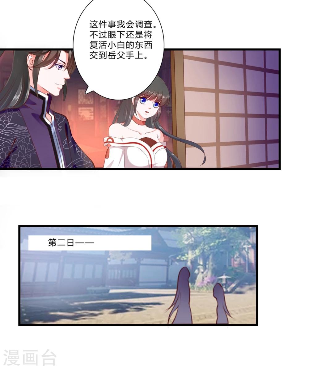第87话-第96话