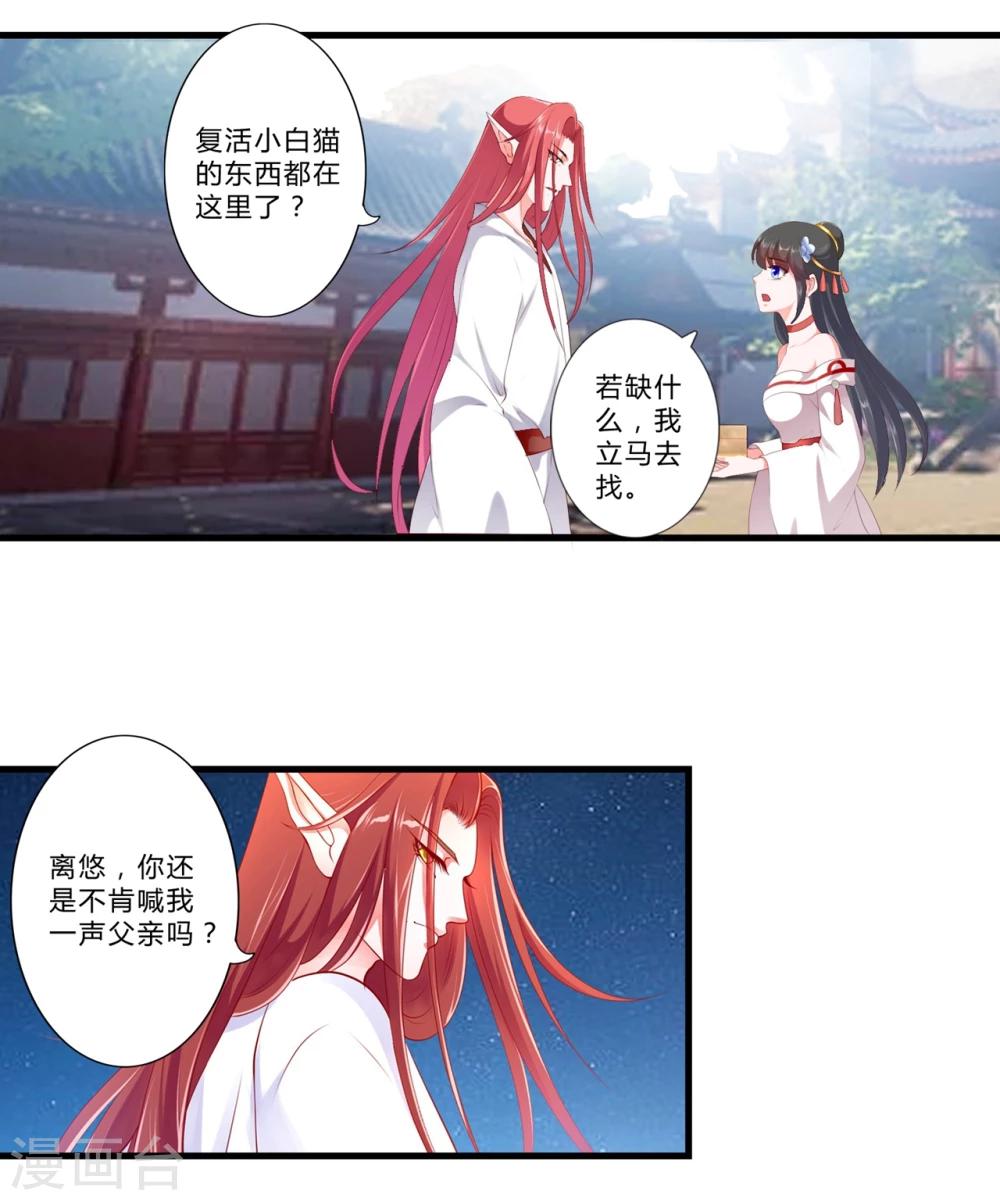 第87话-第96话