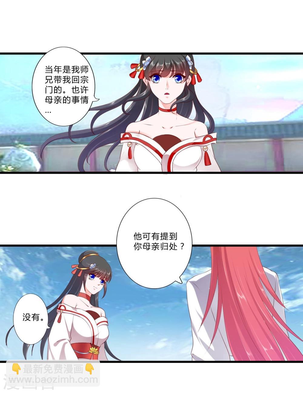 第87话-第96话