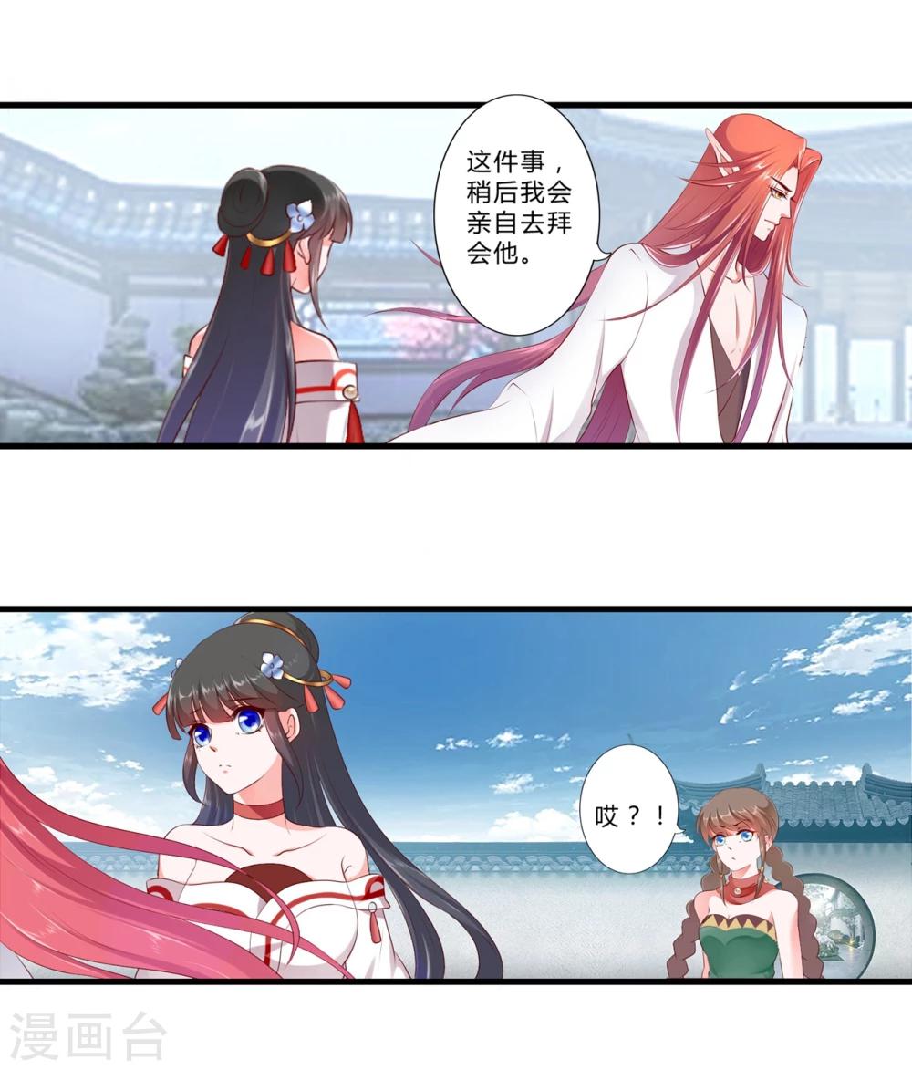 第87话-第96话