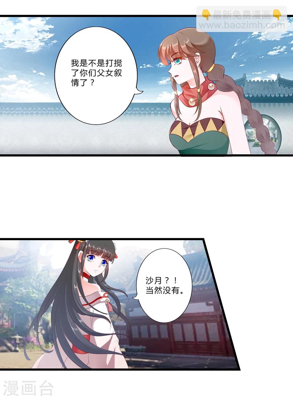 第87话-第96话