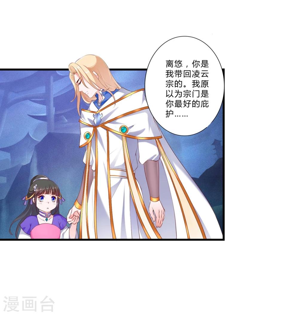 第87话-第96话