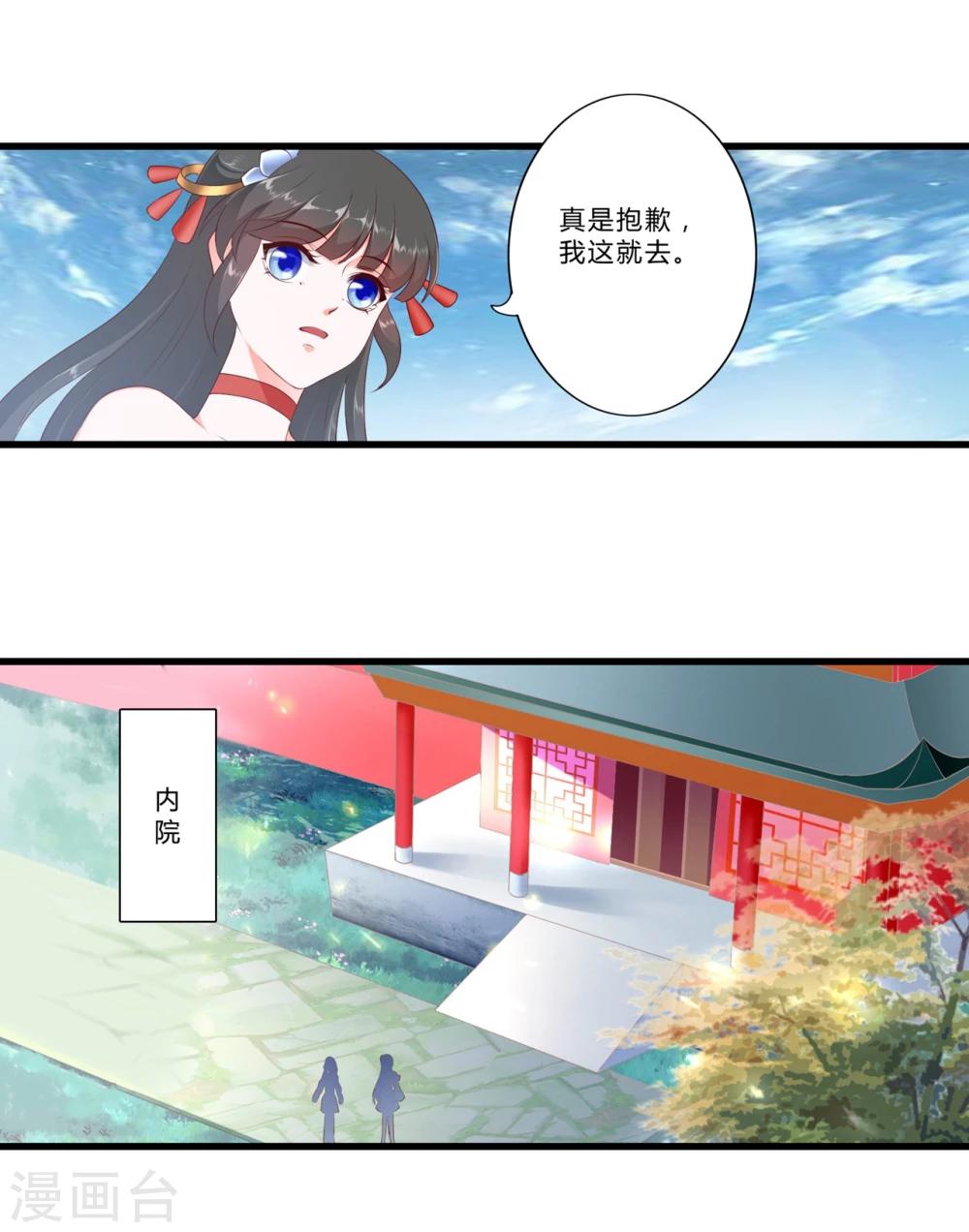 第87话-第96话