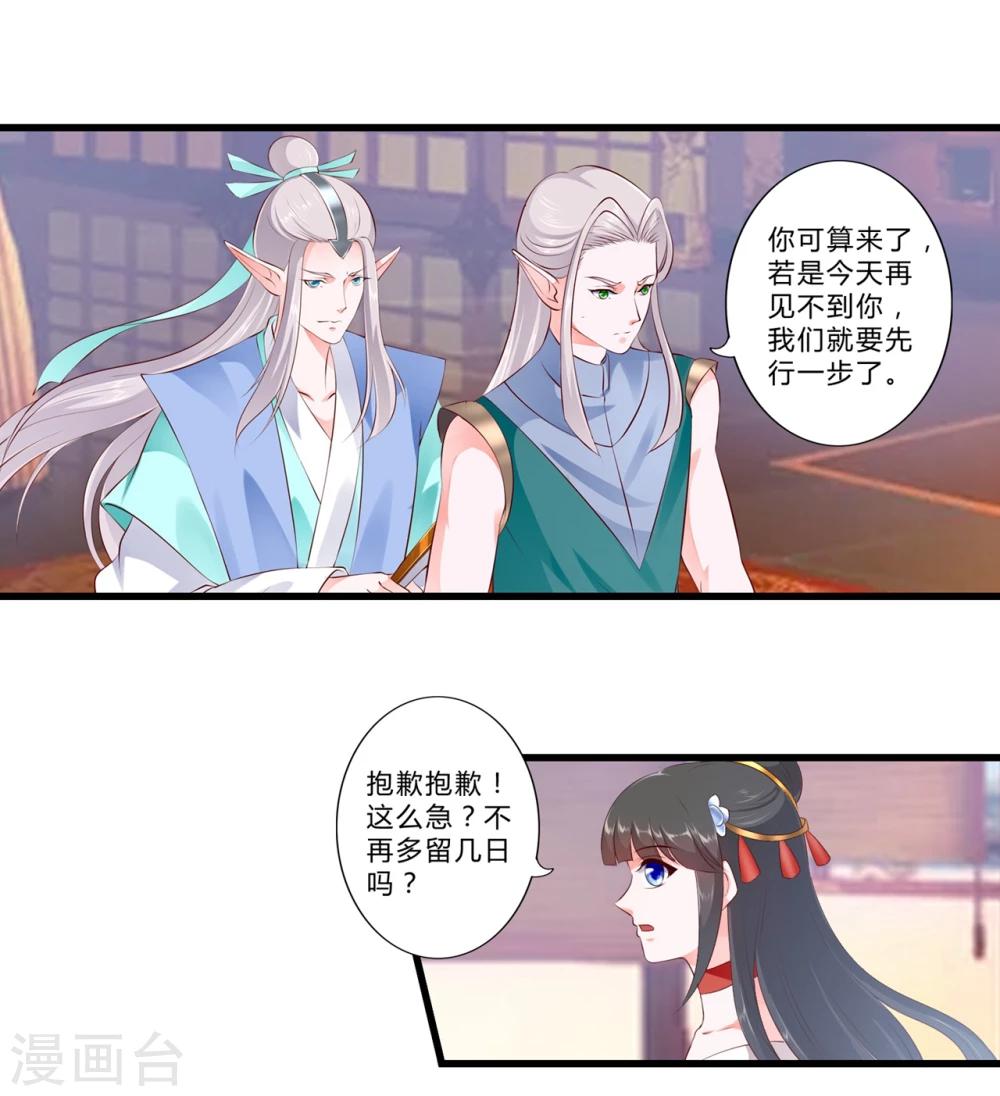 第87话-第96话