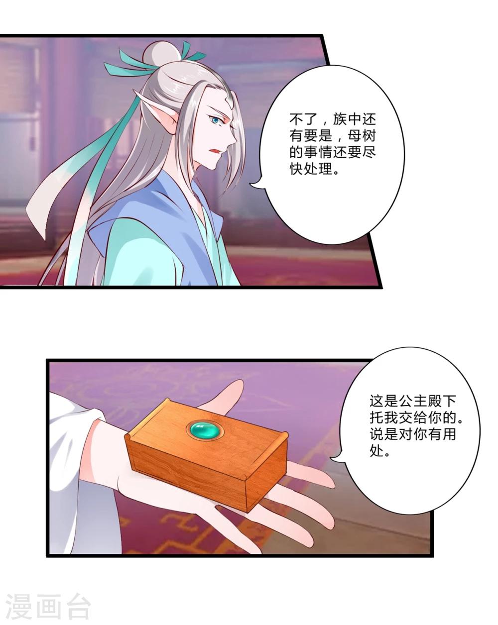 第87话-第96话