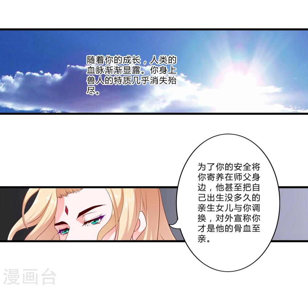 第87话-第96话