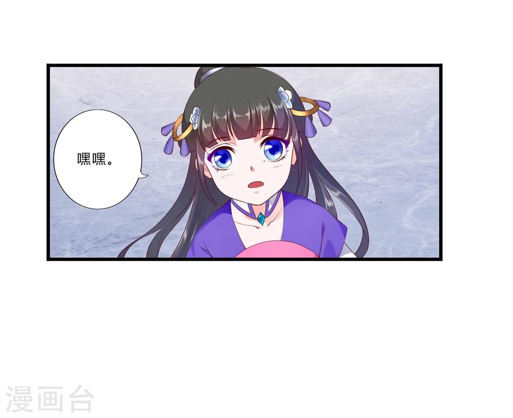 第87话-第96话