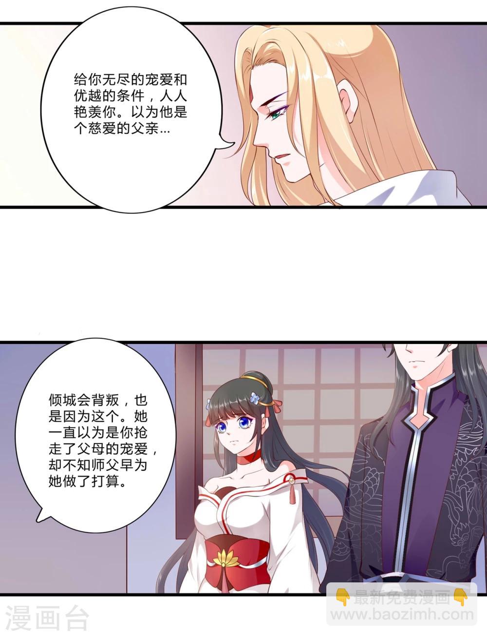 第87话-第96话