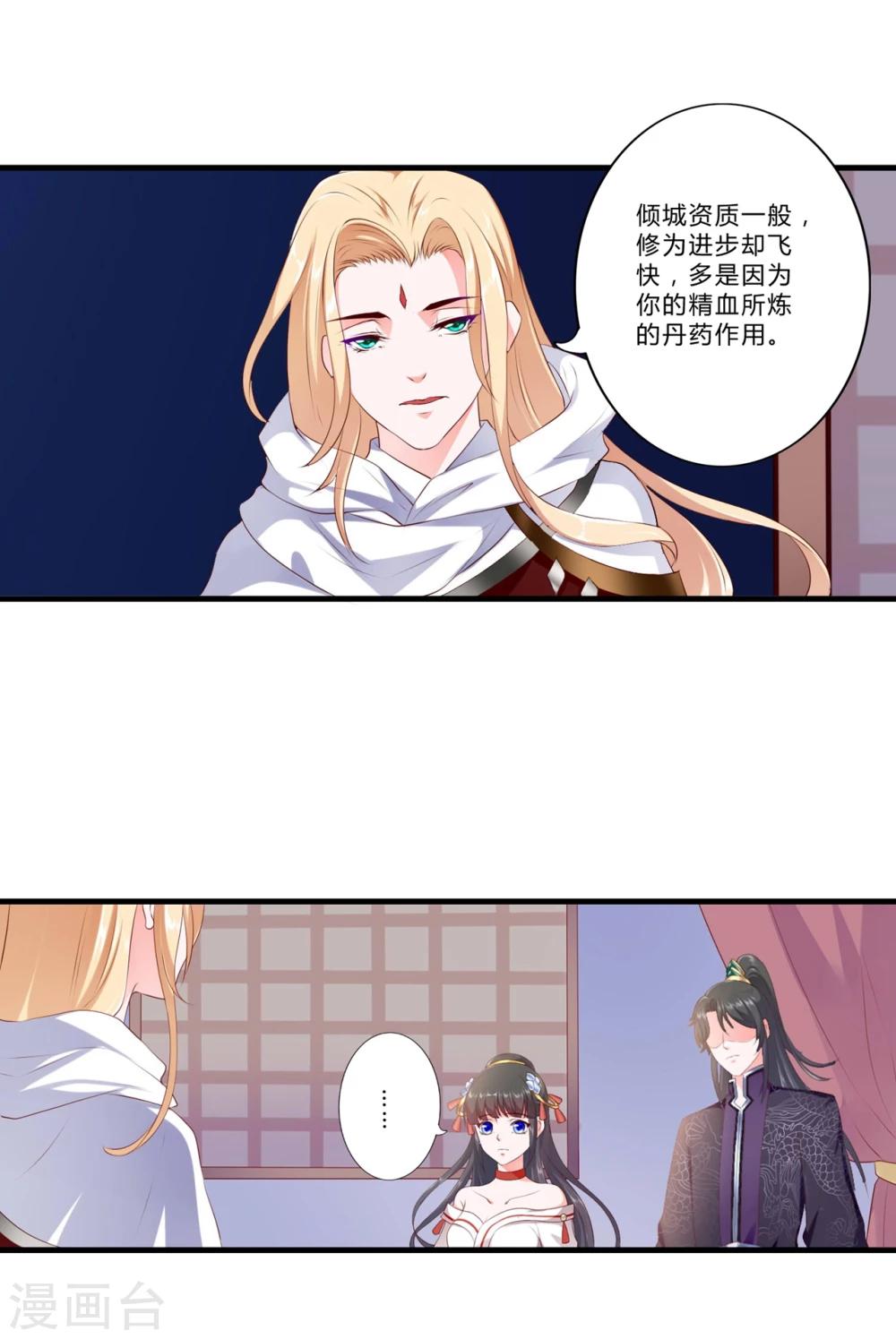 第87话-第96话