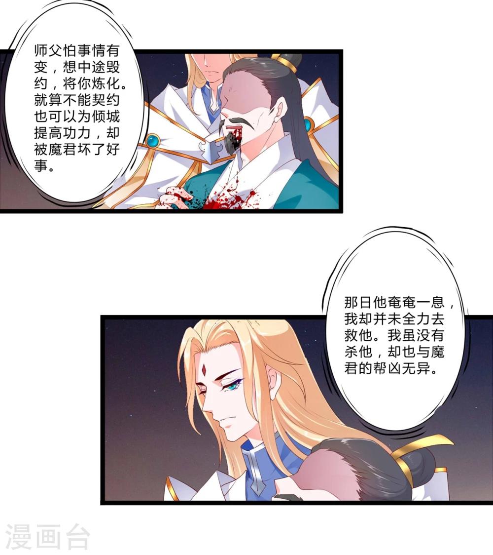 第87话-第96话