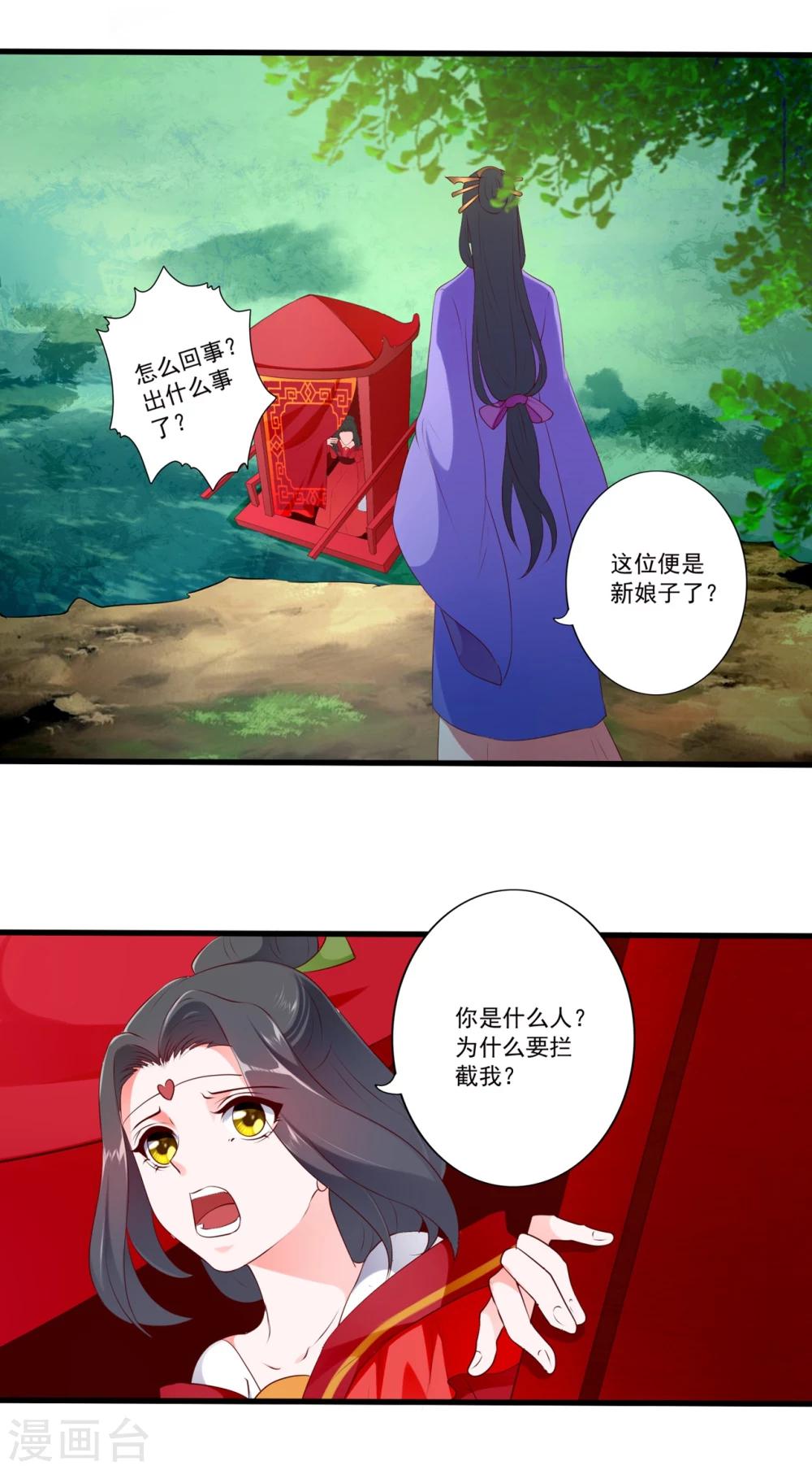 第89话-第98话