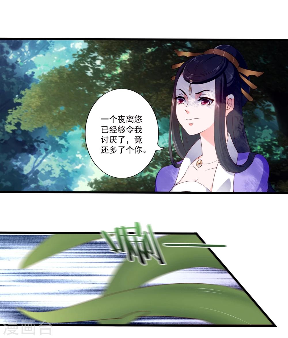 第89话-第98话