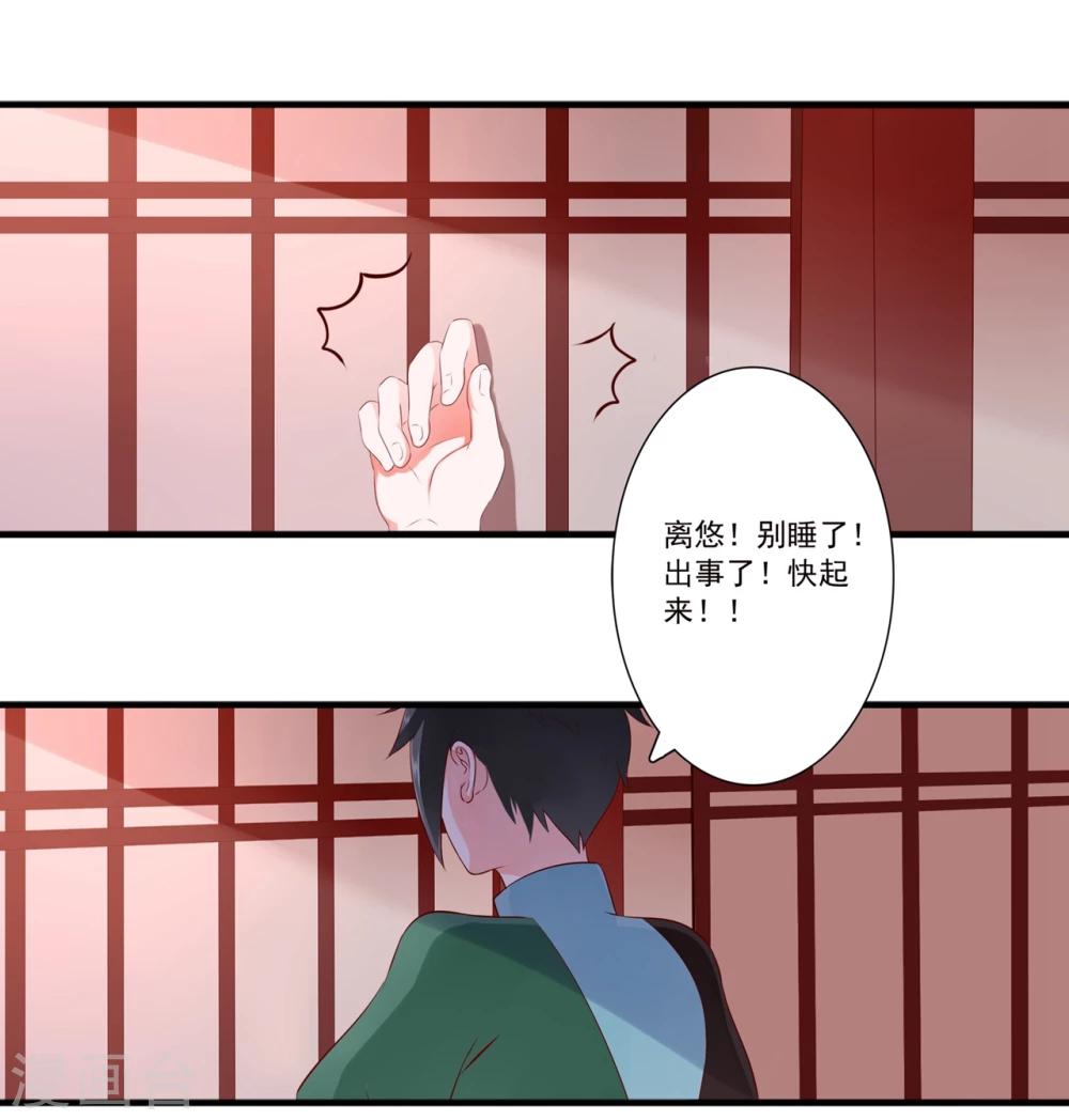 第89话-第98话
