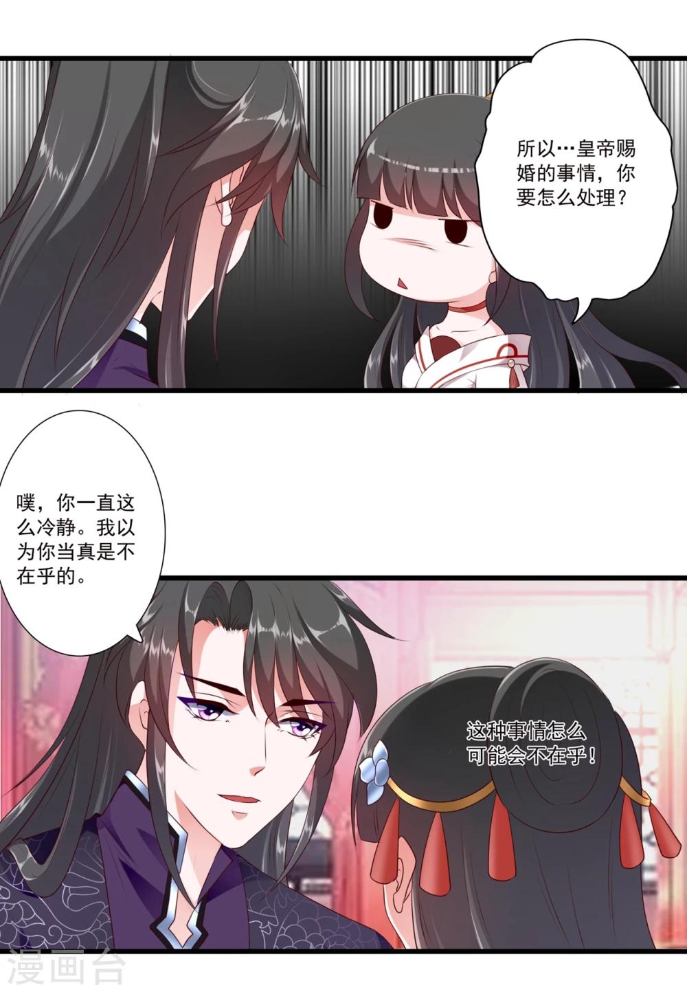 第89话-第98话