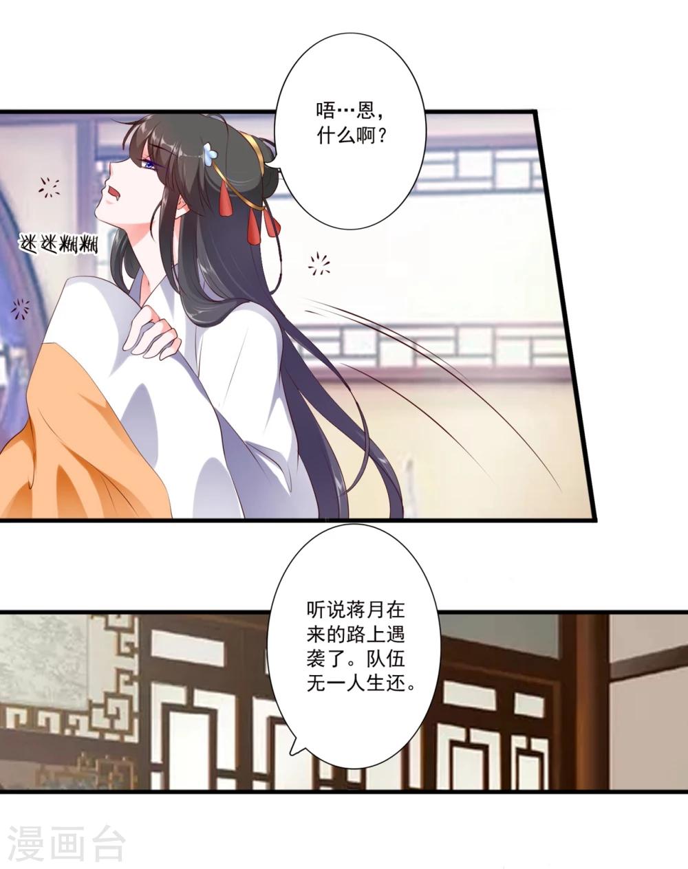 第89话-第98话