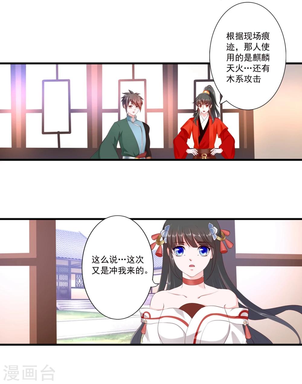 第89话-第98话