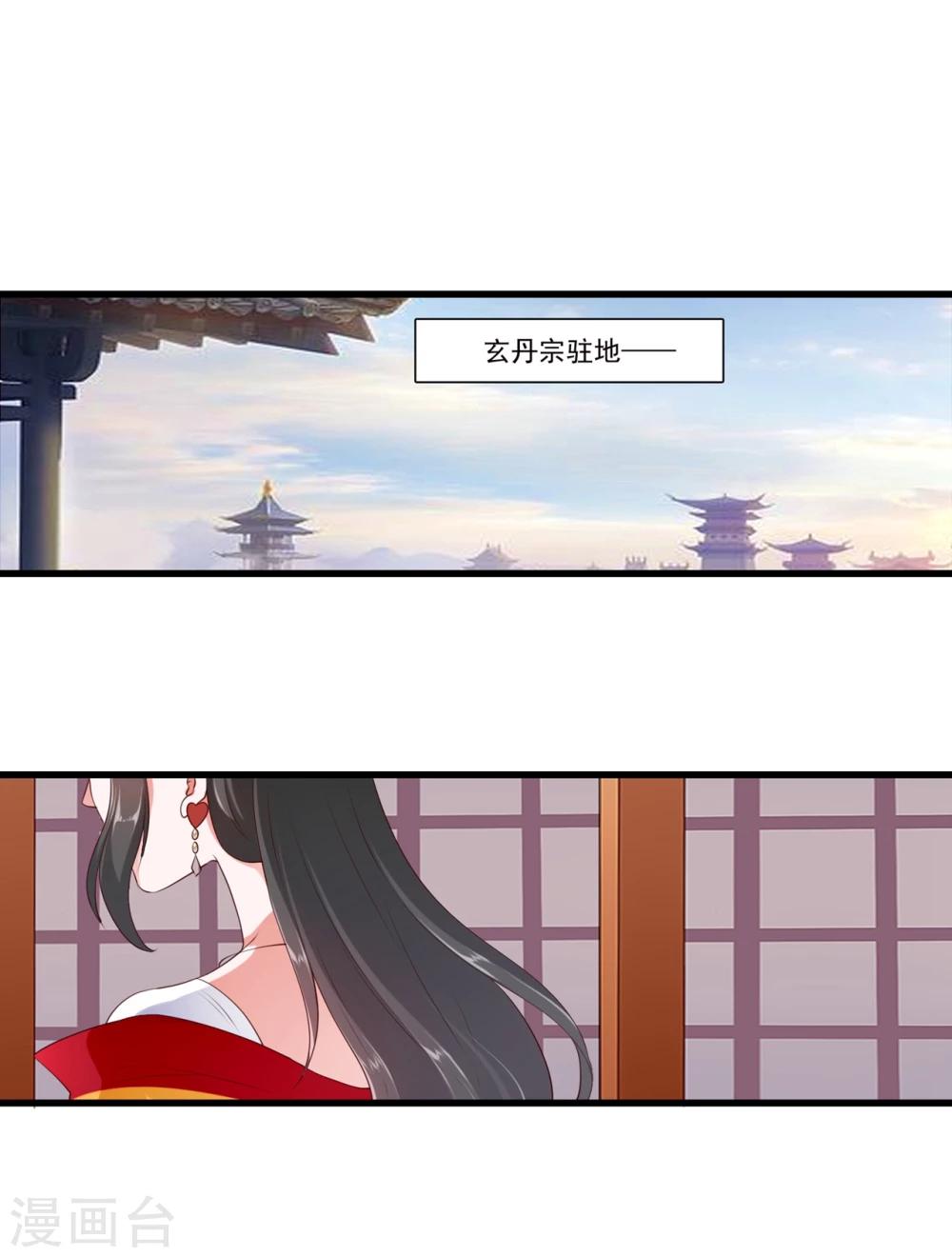 第89话-第98话