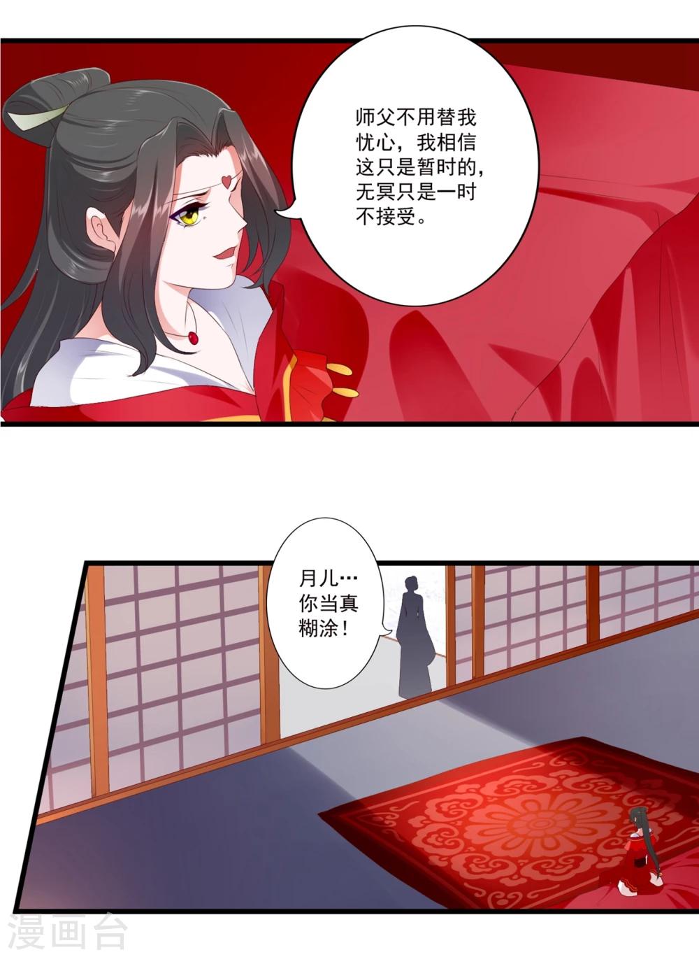 第89话-第98话
